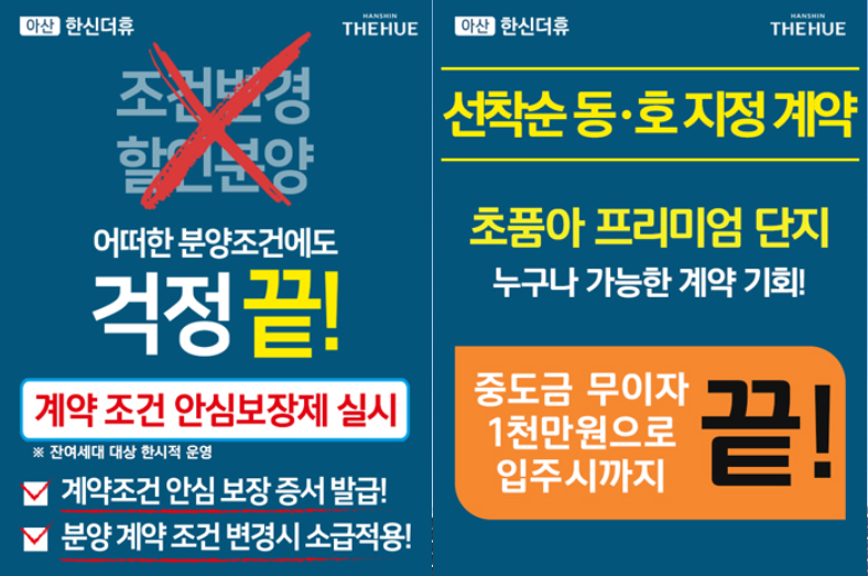 popup_201412